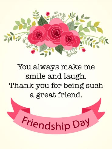 Happy friendship day images with quotes